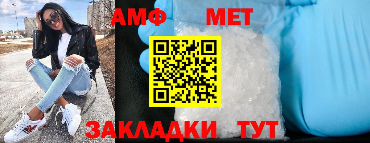 АМФ 98%  Amphetamine  Полевской 