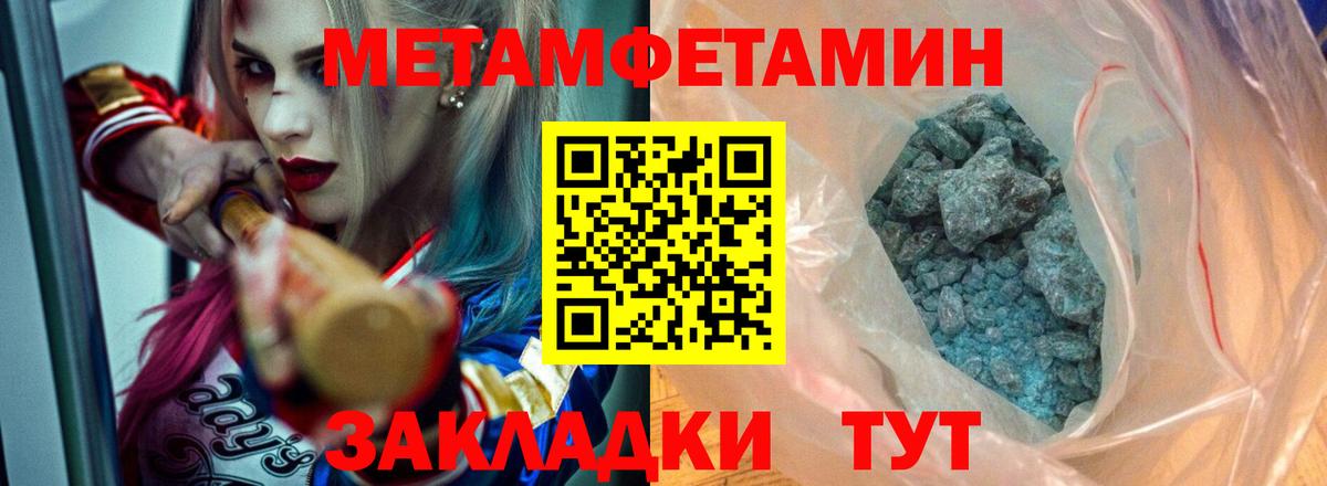 Amphetamine Premium Полевской