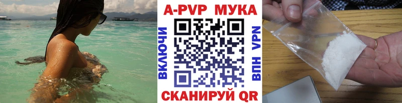 A PVP VHQ Полевской