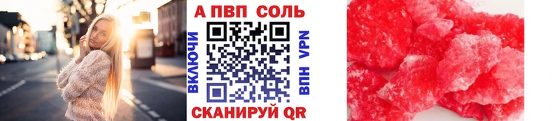 цена наркотик  Полевской  А ПВП крисы CK 