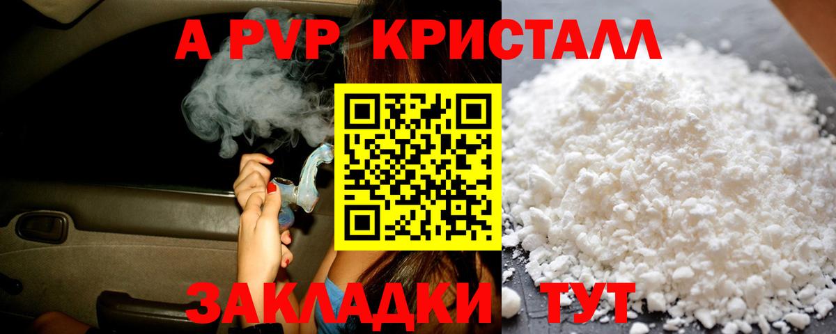 Марихуана Полевской