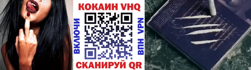 Кокаин 98%  Полевской 