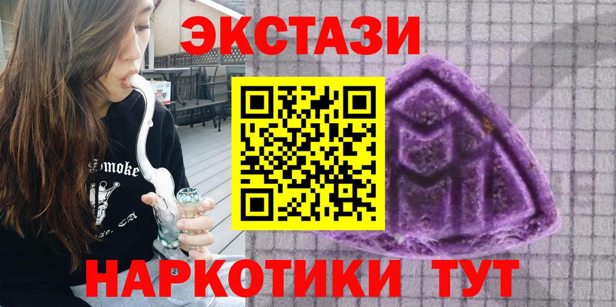Cocaine  Гашиш  Магазин наркотиков  Марихуана  Марихуана  Вход с VPN  Полевской  МЕФ  