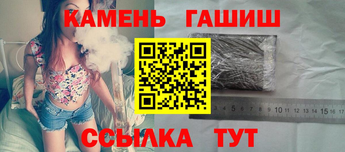 Гашиш Cannabis Полевской