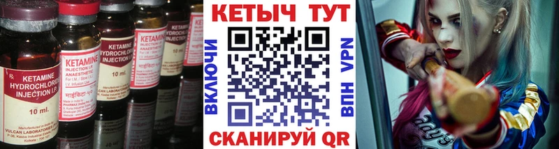 Кетамин VHQ Полевской