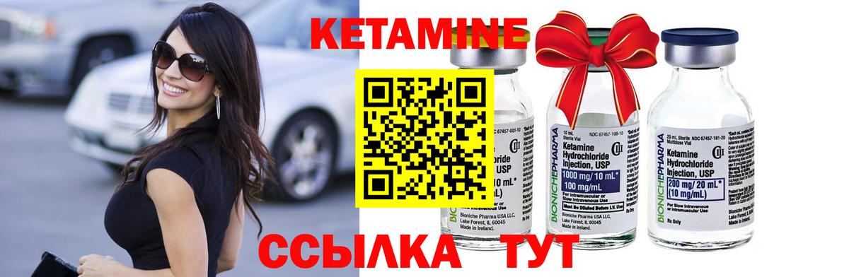КЕТАМИН ketamine  Кетамин ketamine  Полевской  Вход с VPN 