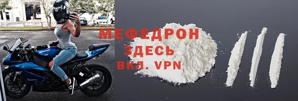 а пвп мука Нефтегорск