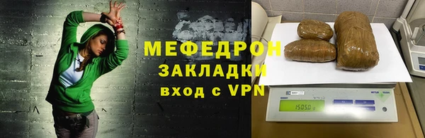 скорость Новозыбков