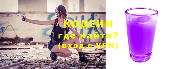 скорость Новокубанск