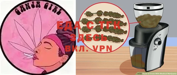 мефедрон VHQ Навашино