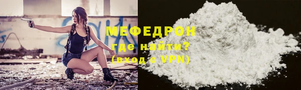 прущая мука Гусиноозёрск