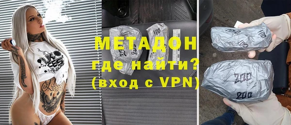 скорость Новозыбков