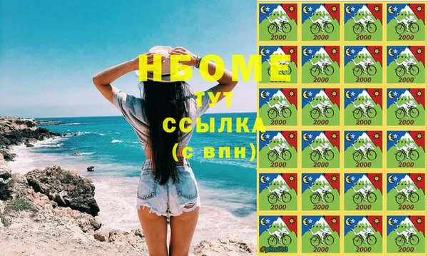 скорость Новокубанск