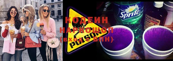 скорость Новокубанск