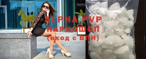 марки lsd Новодвинск
