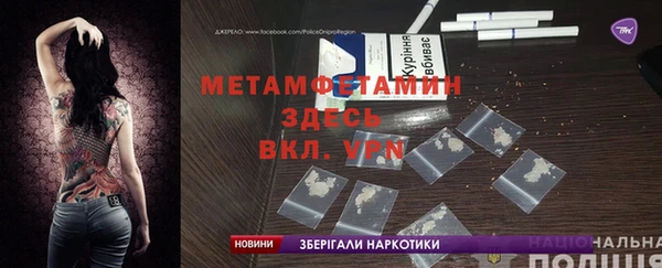 а пвп мука Нефтегорск