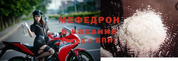 скорость Новозыбков