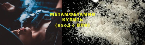 меф VHQ Надым