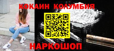каннабис Кандалакша
