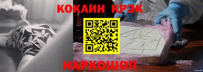 каннабис Кандалакша