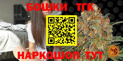 тгк Балахна