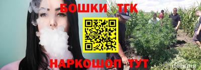 каннабис Кандалакша