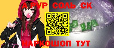 каннабис Кандалакша