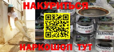 меф Камышлов