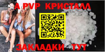 каннабис Кандалакша