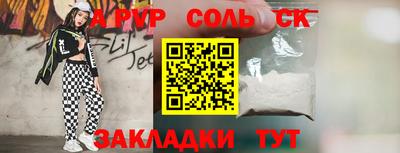 прущая мука Абакан