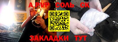 мдпв Канаш