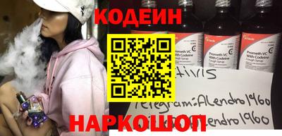 каннабис Кандалакша