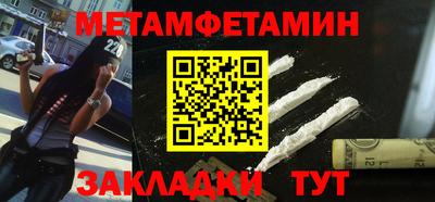 меф Камышлов