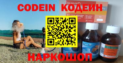 меф Камышлов