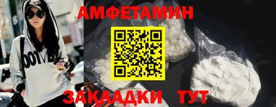 меф Камышлов