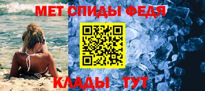 меф Камышлов