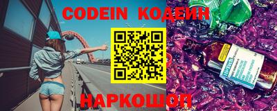 меф Камышлов