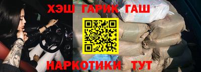каннабис Кандалакша
