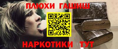 мефедрон мука Балашиха