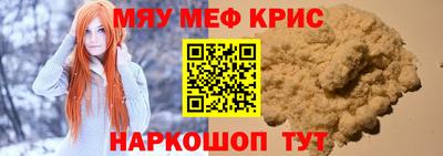 прущая мука Кинель