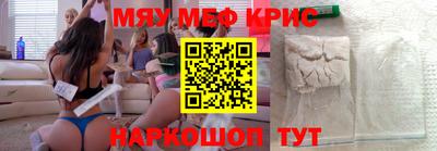 мефедрон мука Балашиха