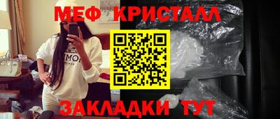 jwh Балаково