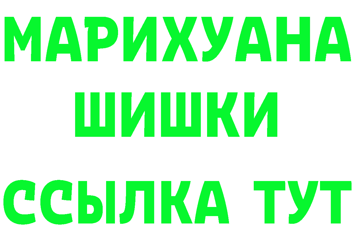 Canna-Cookies марихуана как зайти даркнет гидра Полевской