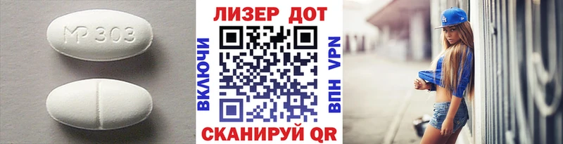 ЛСД экстази ecstasy  наркота  Полевской 