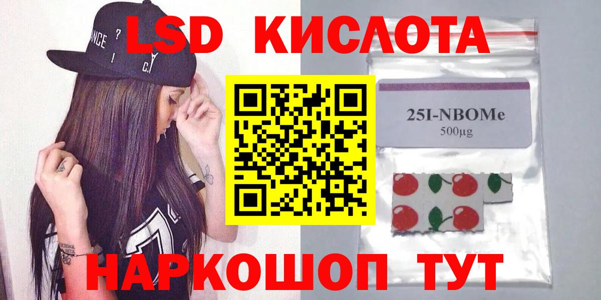 Лсд 25 экстази ecstasy  Вход с VPN  Полевской  ЛСД экстази ecstasy 
