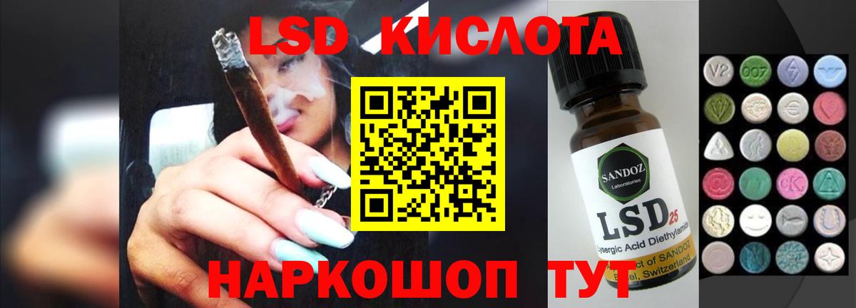 LSD-25 экстази  Полевской  Лсд 25 экстази ecstasy  LSD-25 экстази кислота 