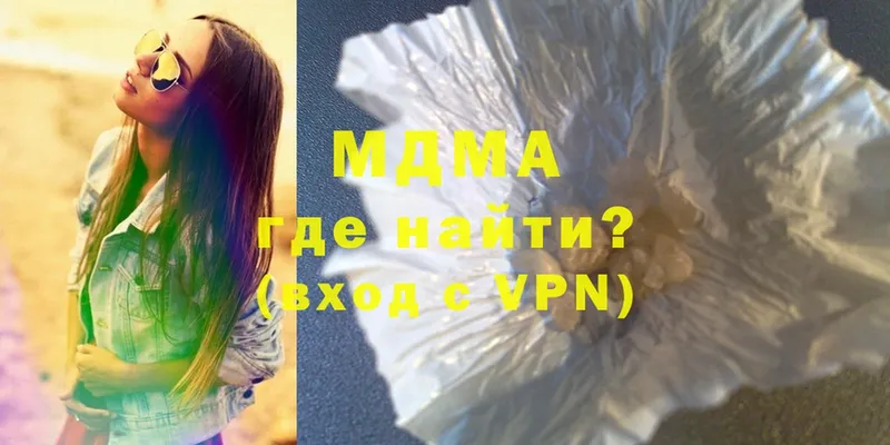 MDMA VHQ  купить   Полевской 