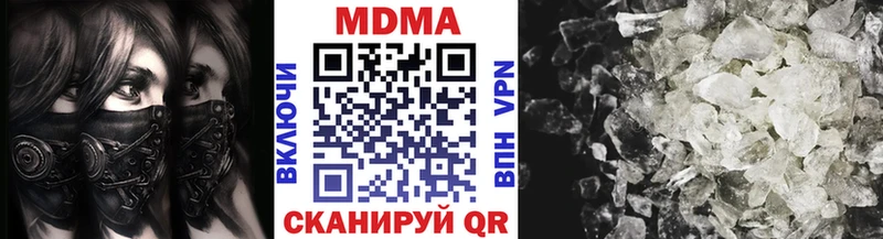 кракен tor  что такое   Полевской  МДМА кристаллы 