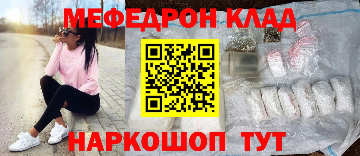 МЕФ  Полевской