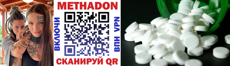 mega онион  Полевской  МЕТАДОН мёд 